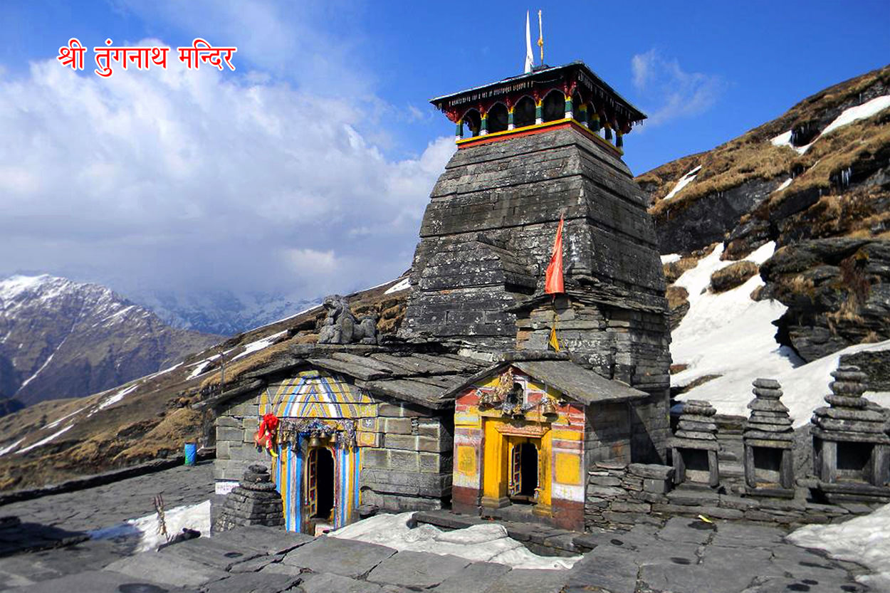 Chopta - Tungnath